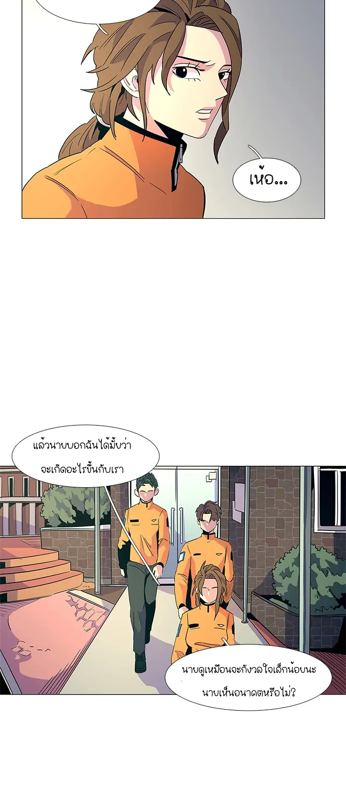 หน้า 27
