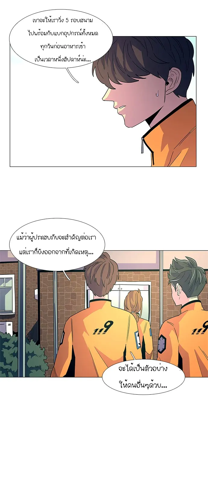 หน้า 35