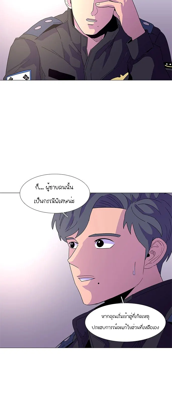 หน้า 38
