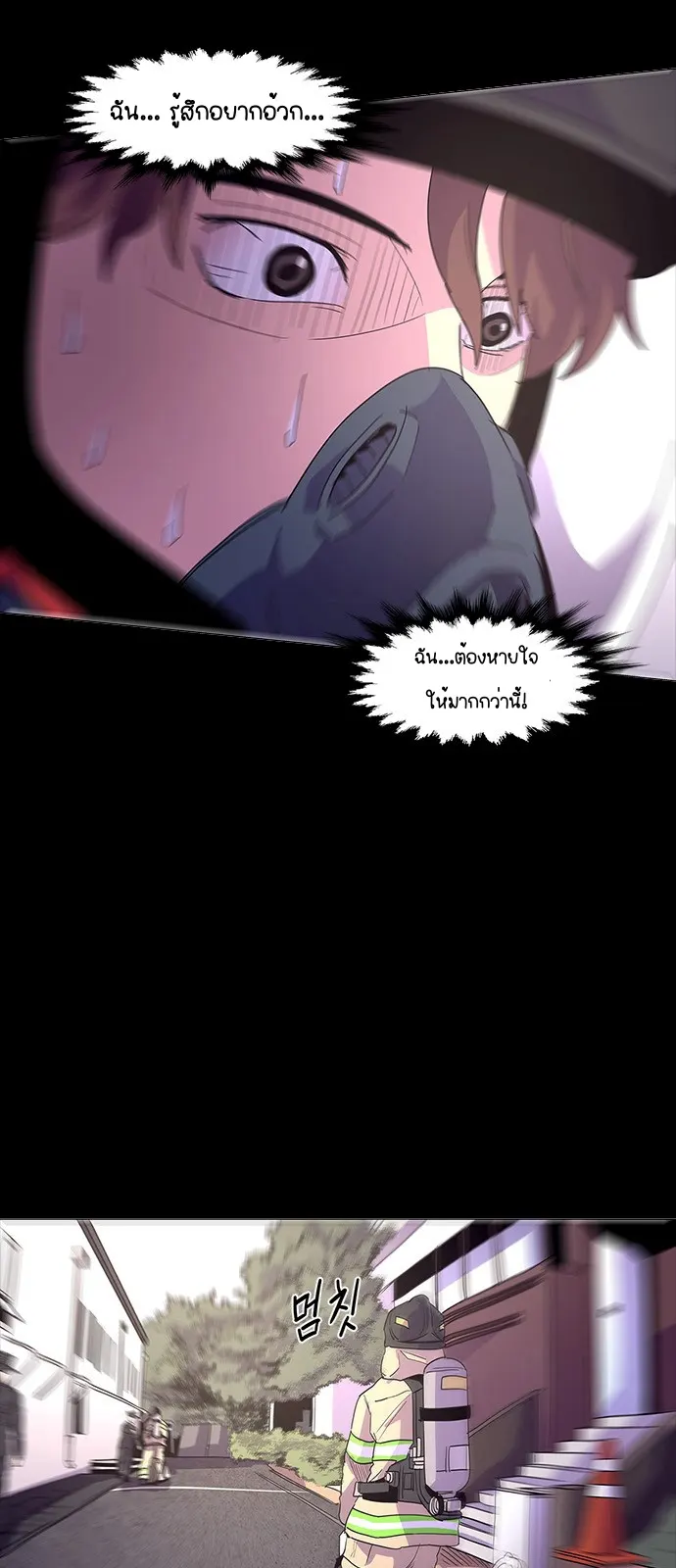 หน้า 42