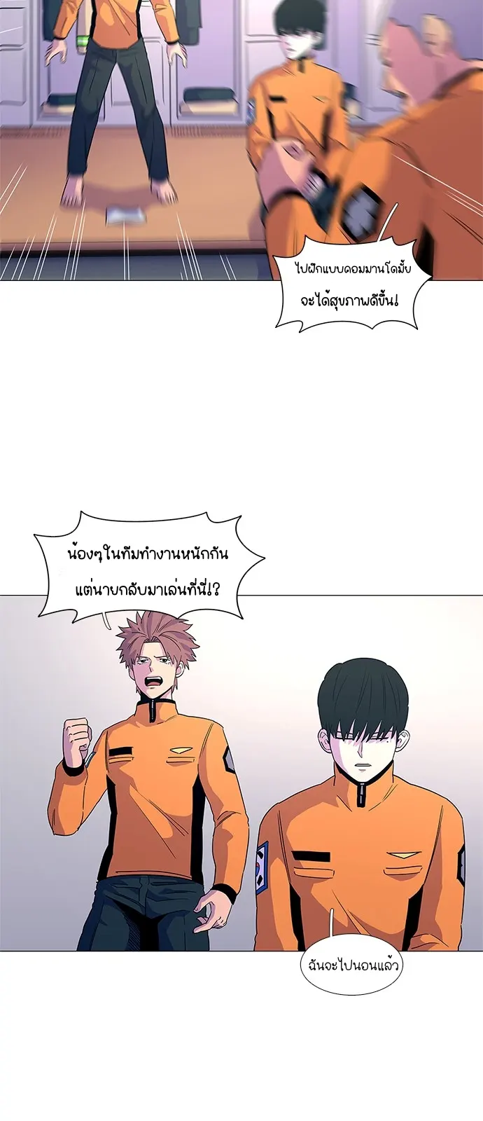 หน้า 49