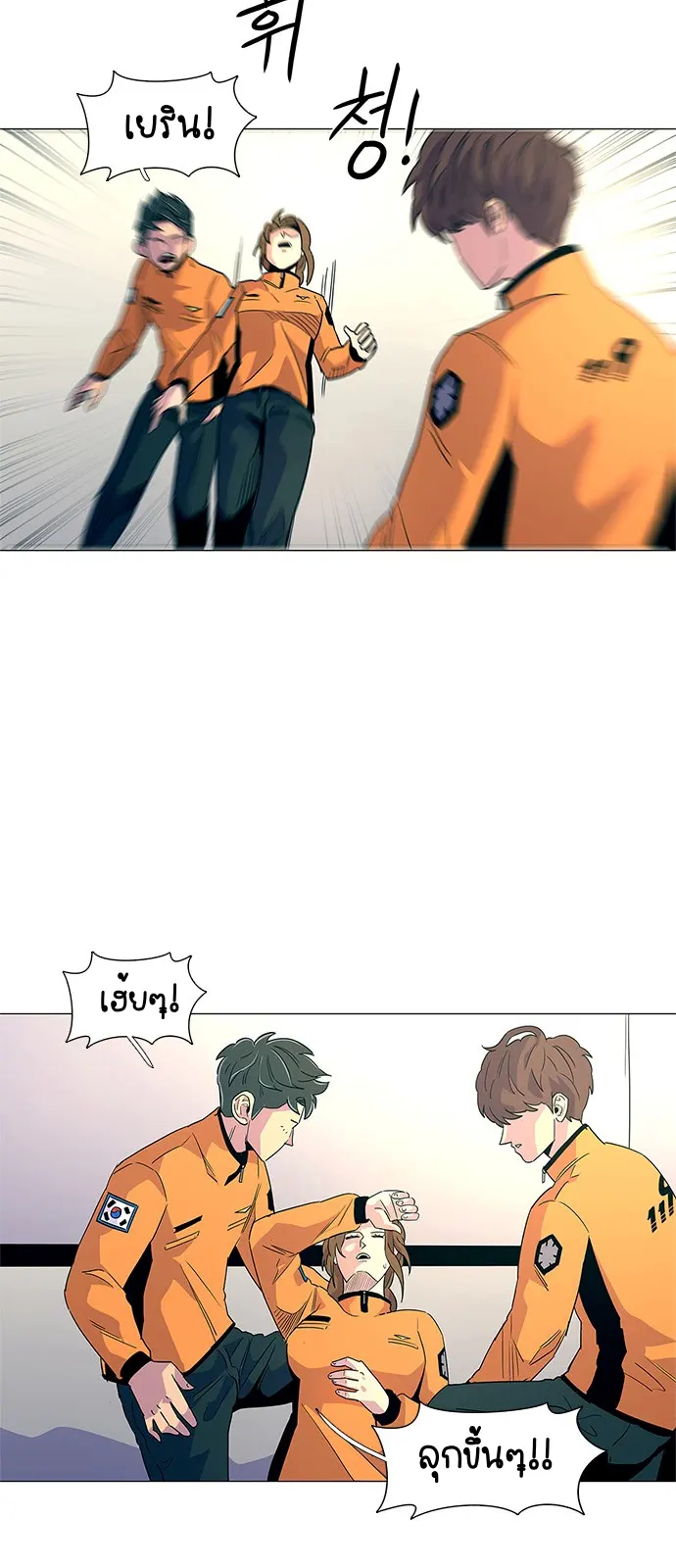 หน้า 27