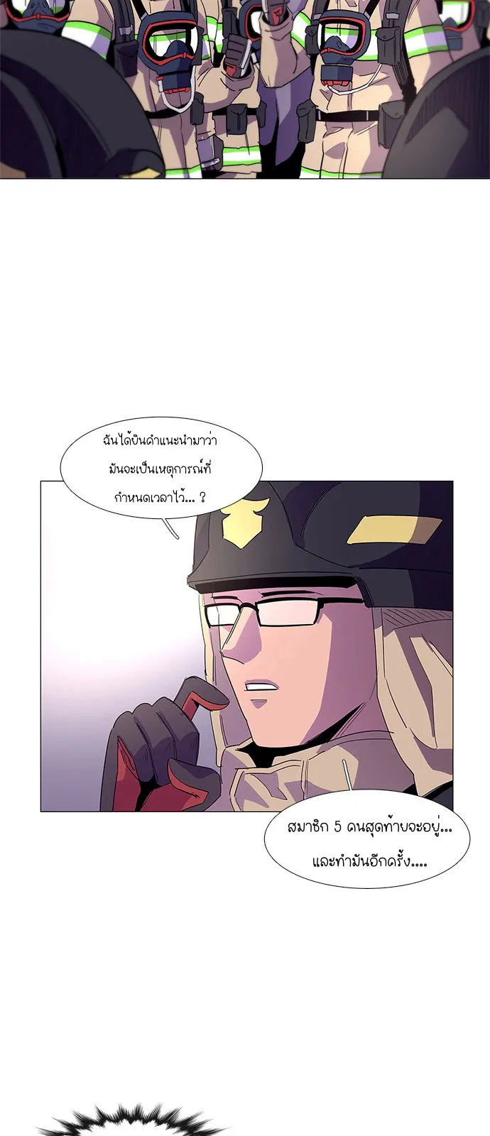 หน้า 37