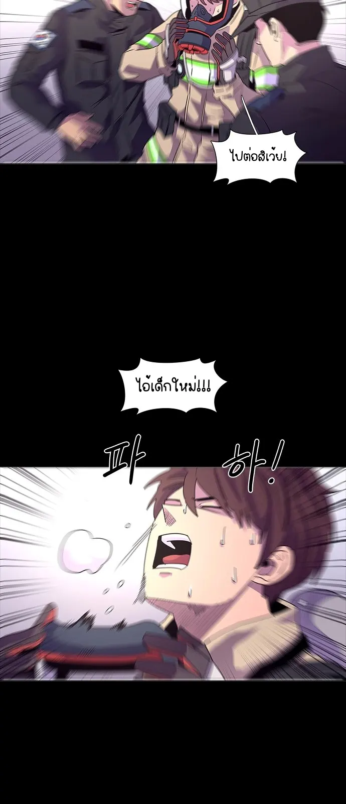 หน้า 38
