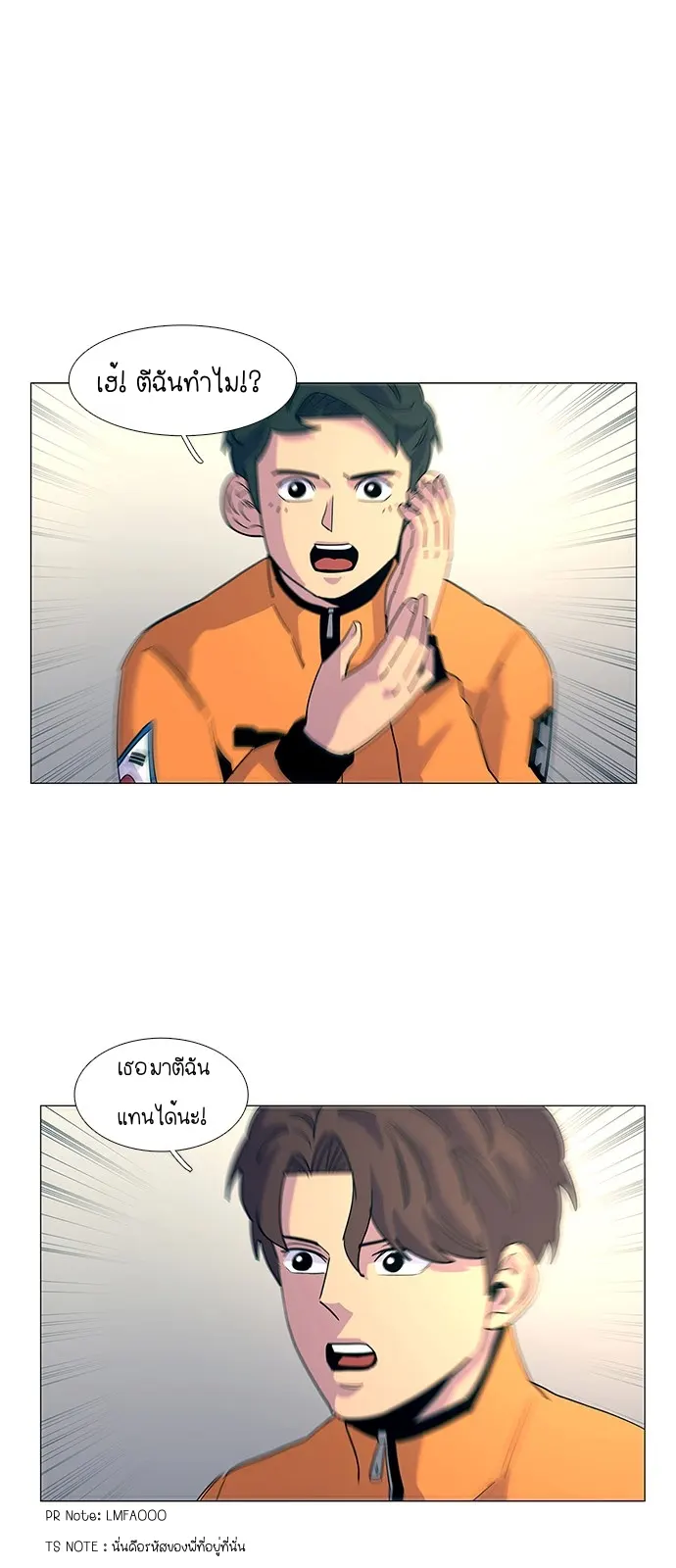 หน้า 40