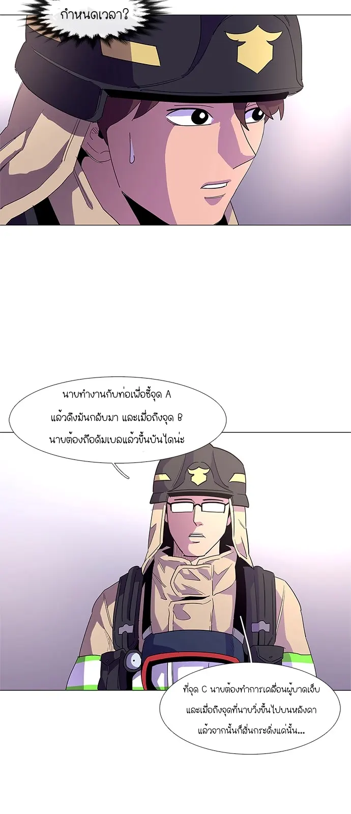 หน้า 45