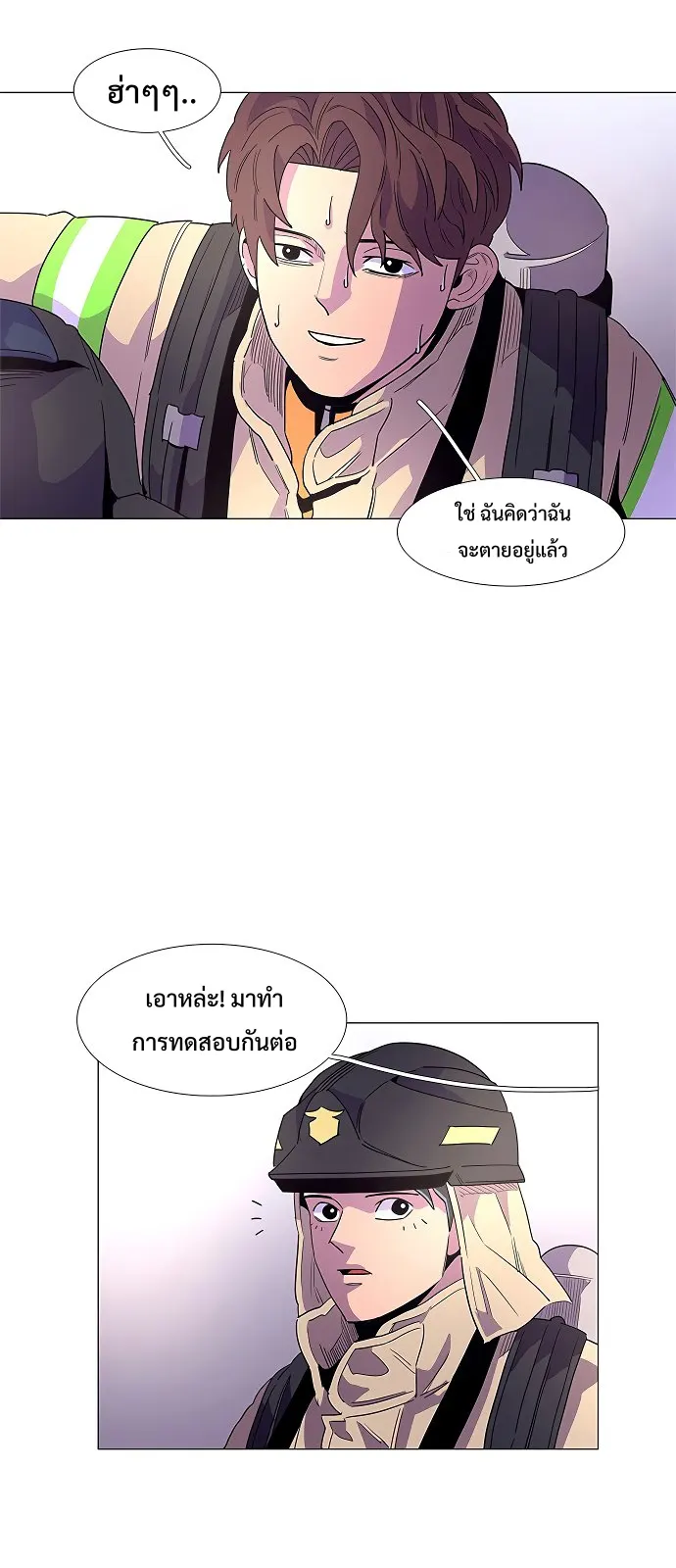 หน้า 23