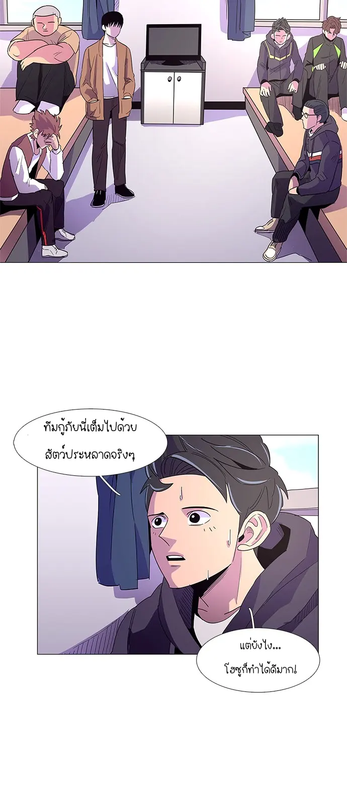 หน้า 26