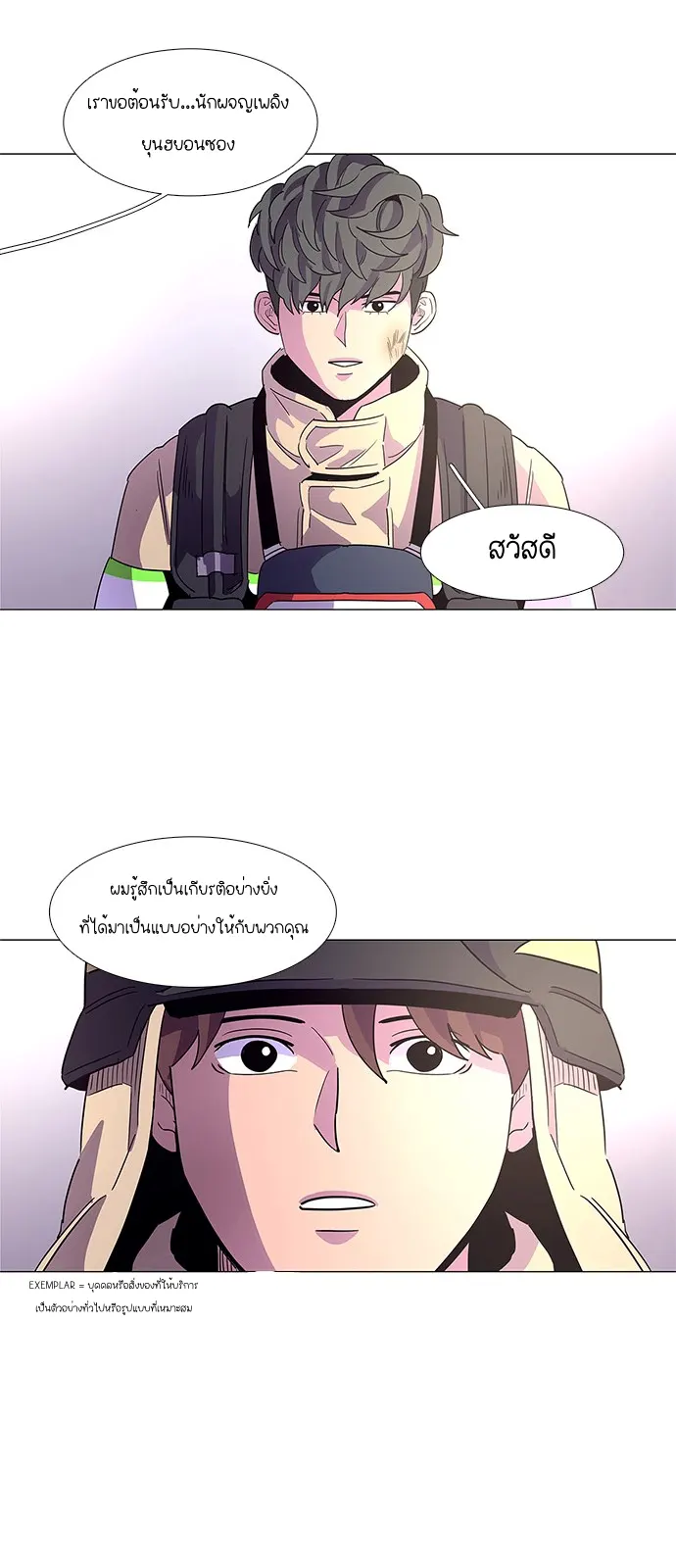 หน้า 38
