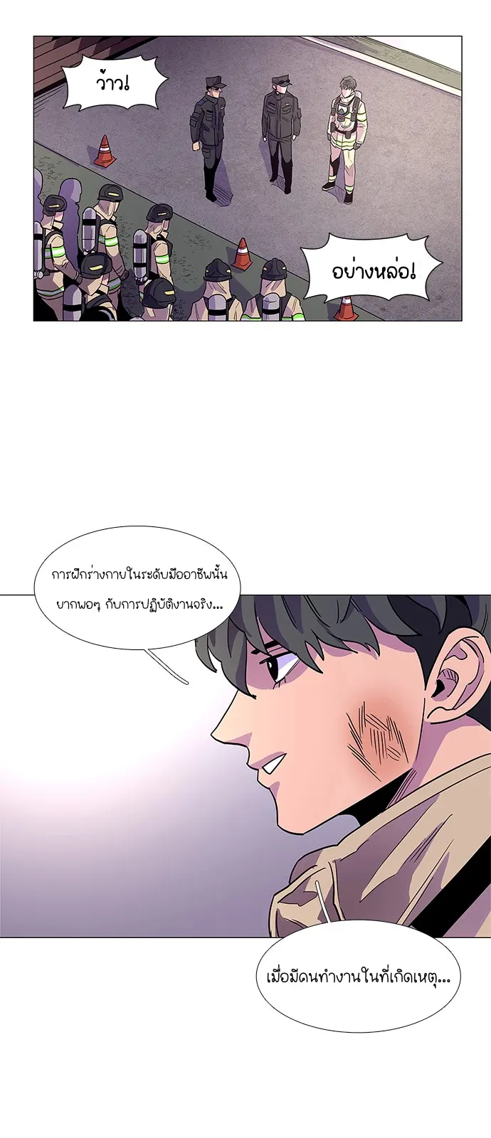 หน้า 49