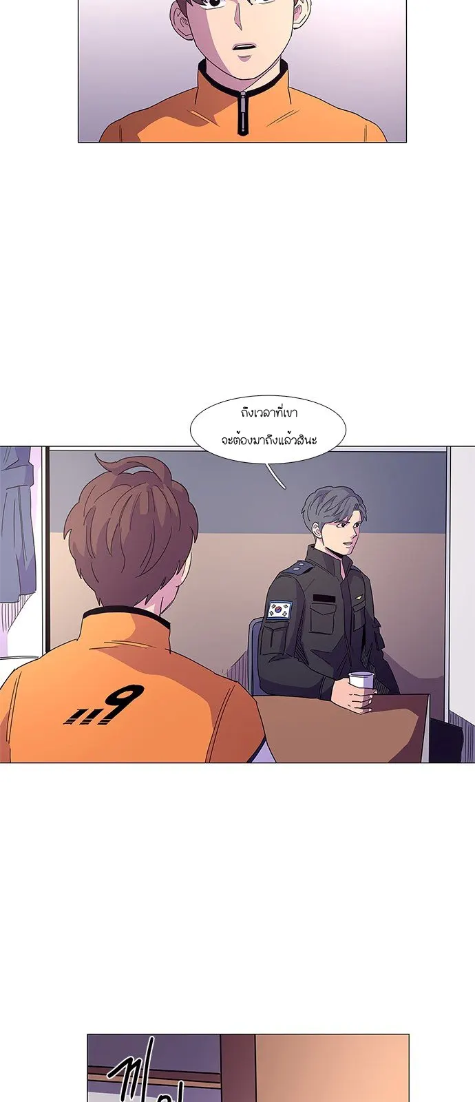 หน้า 25