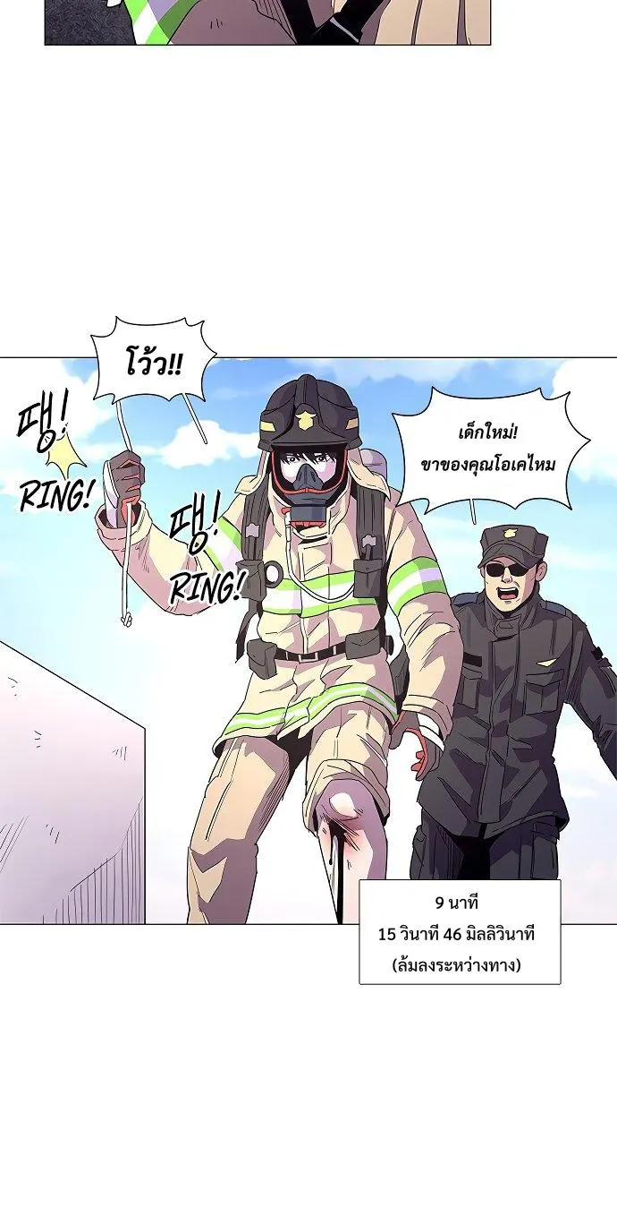 หน้า 26