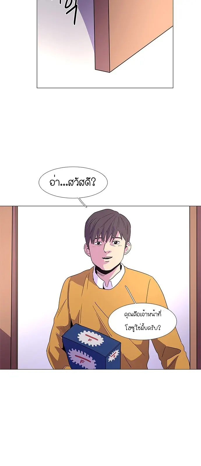 หน้า 33