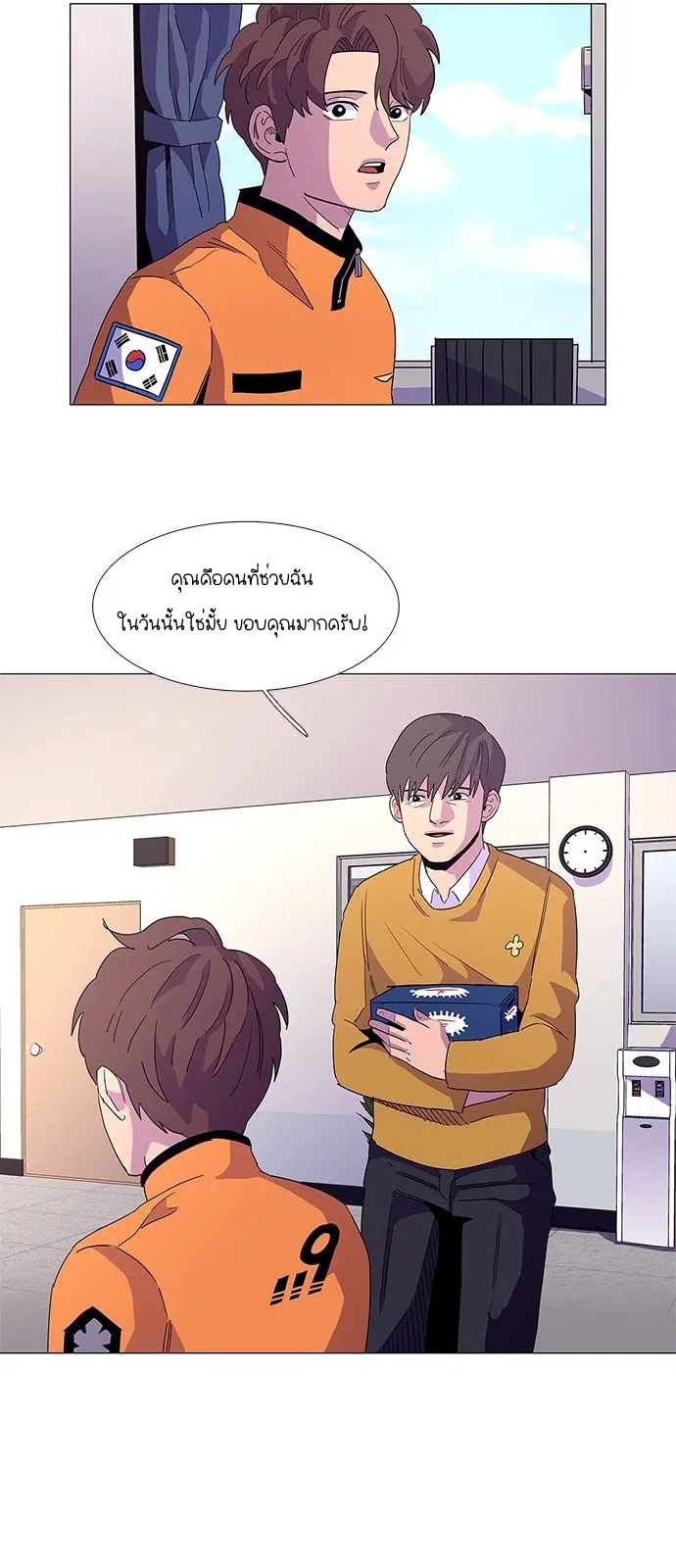 หน้า 36