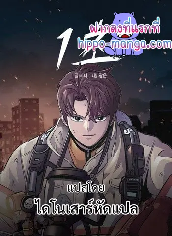 หน้า 32