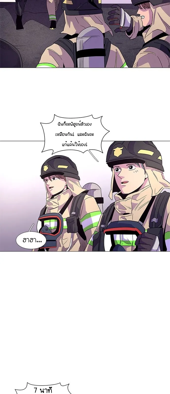 หน้า 43