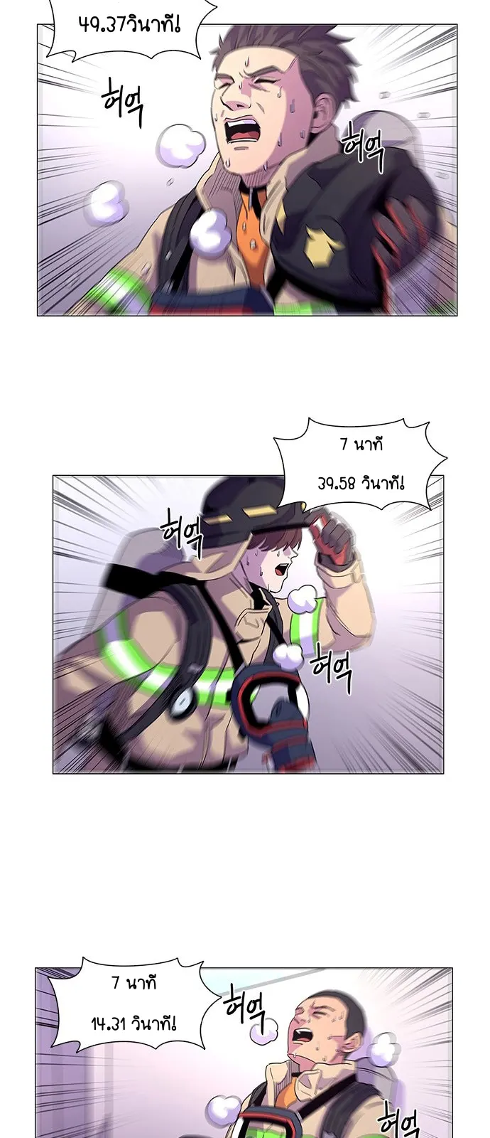 หน้า 46