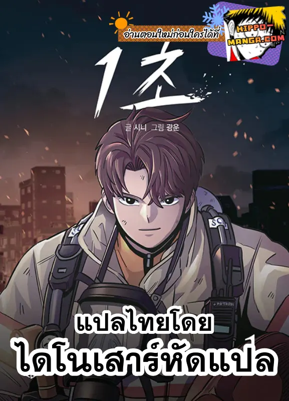 หน้า 50
