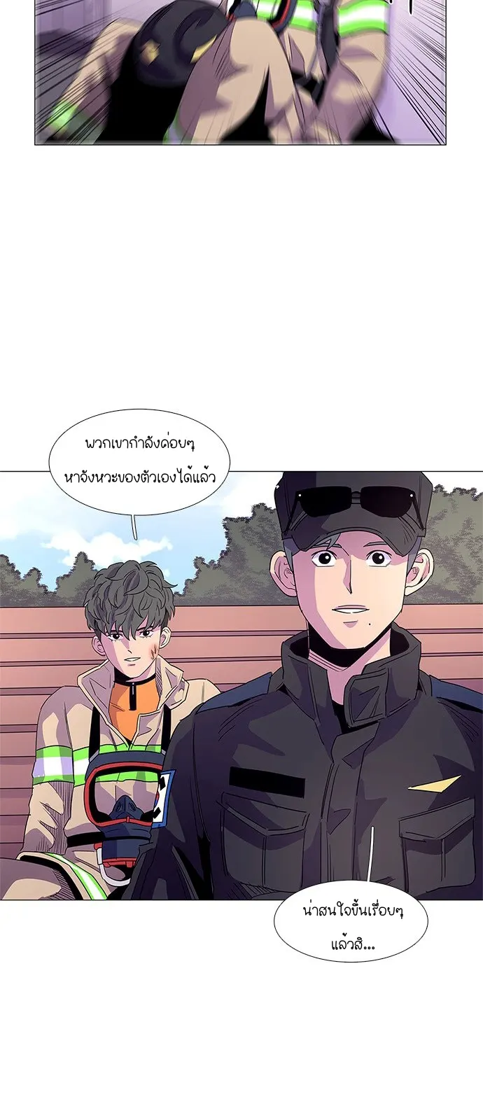 หน้า 53