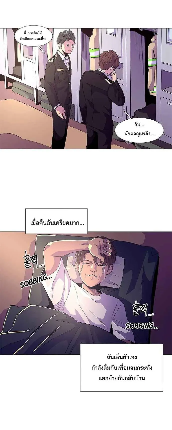 หน้า 20