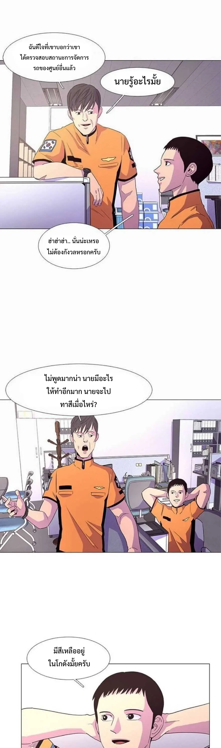 หน้า 34