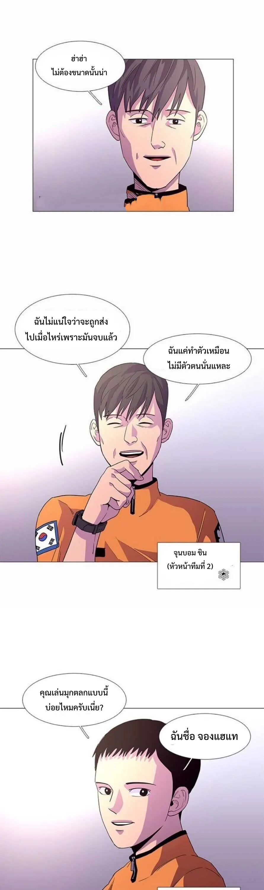 หน้า 29