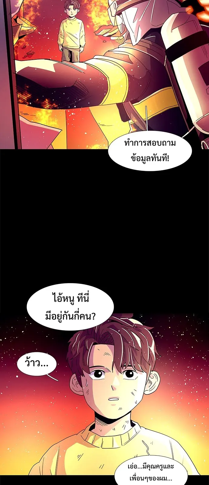หน้า 32