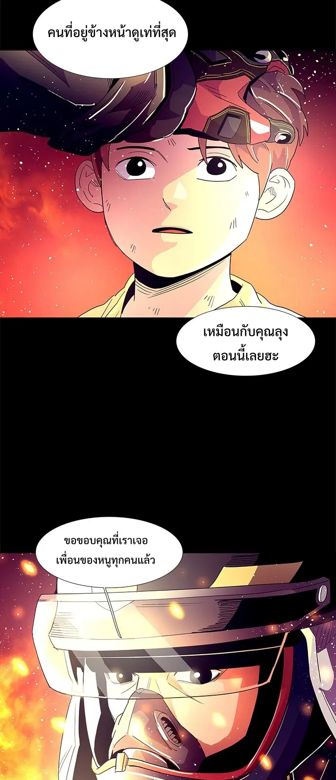 หน้า 43