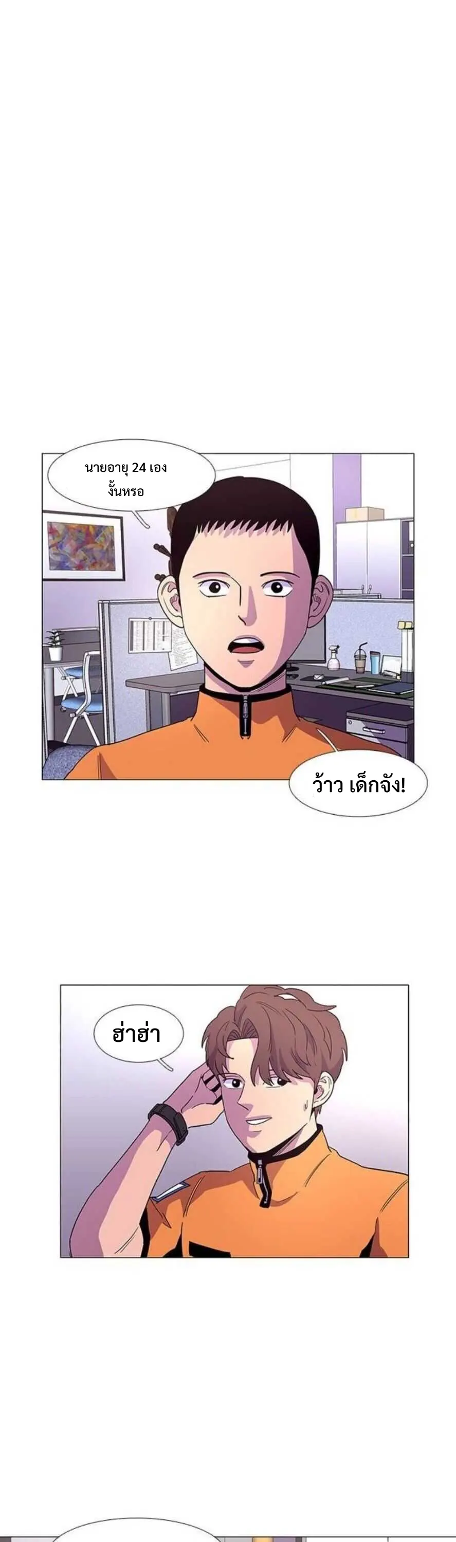 หน้า 20
