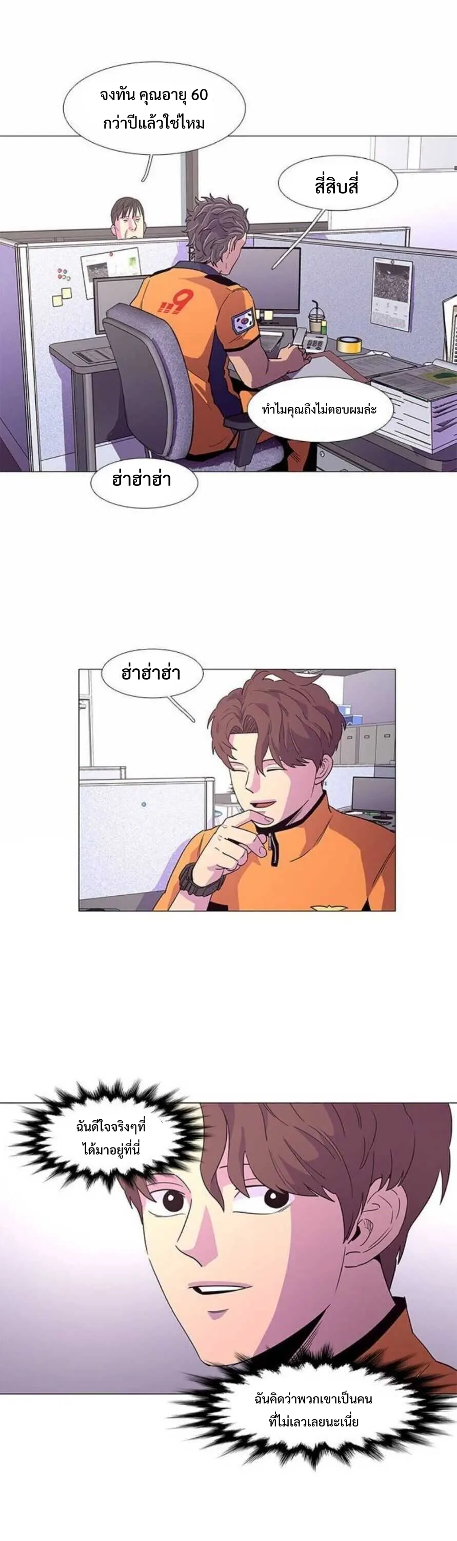 หน้า 30