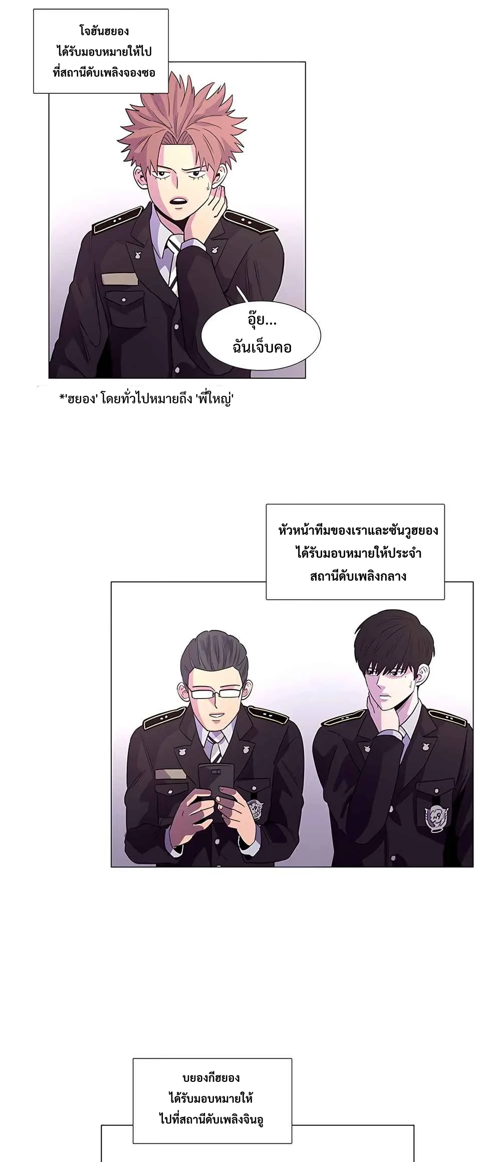 หน้า 31