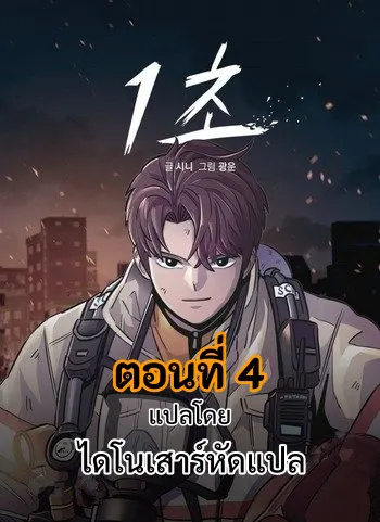 หน้า 1