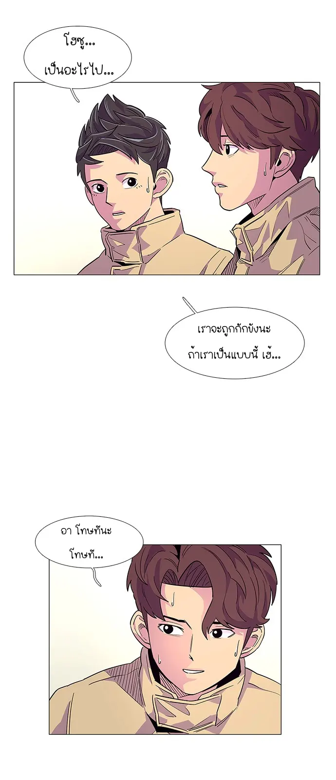 หน้า 41