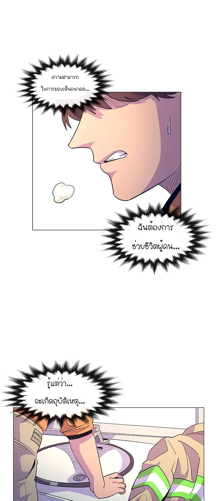 หน้า 56
