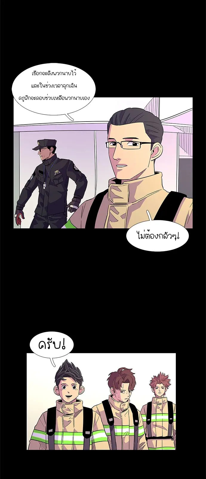 หน้า 21