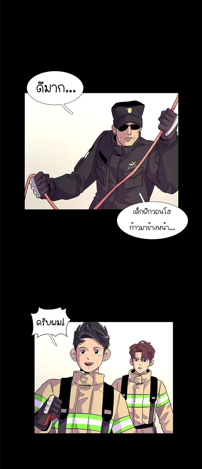 หน้า 24