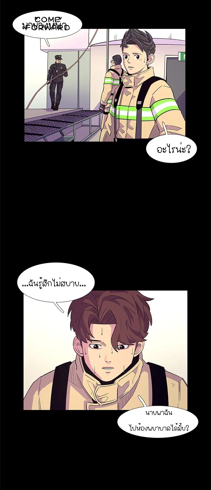หน้า 26