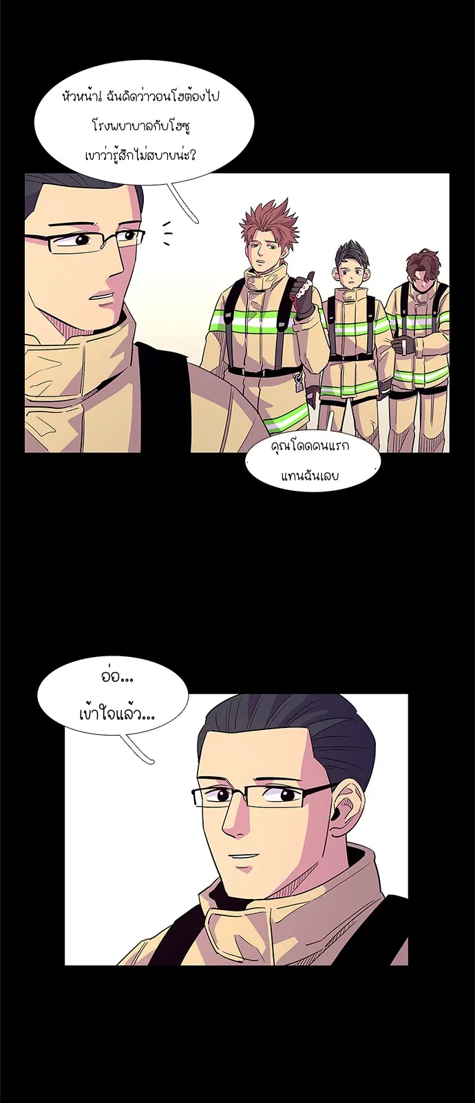 หน้า 28