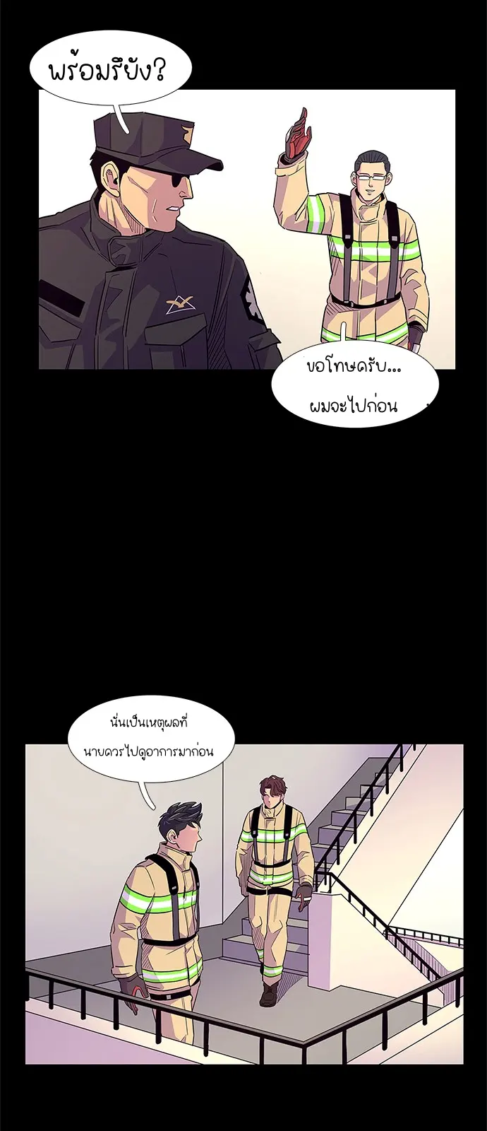 หน้า 29