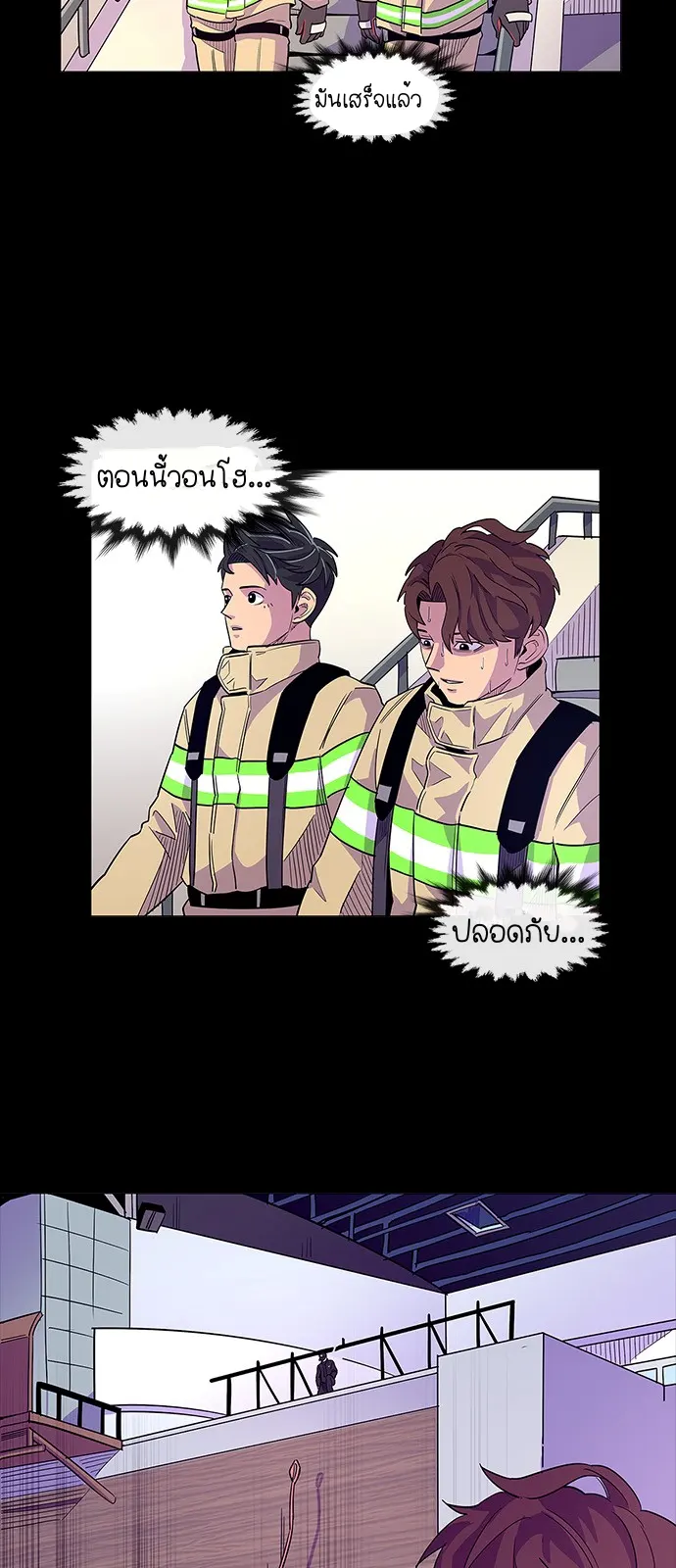 หน้า 31