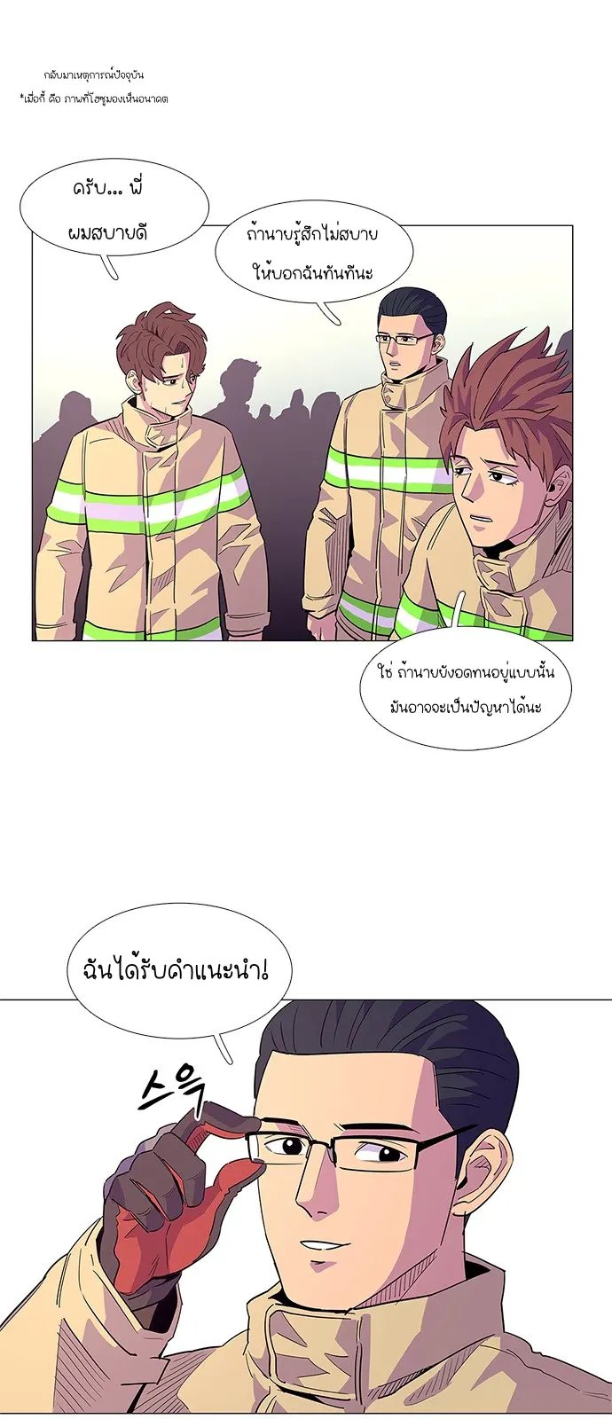 หน้า 38