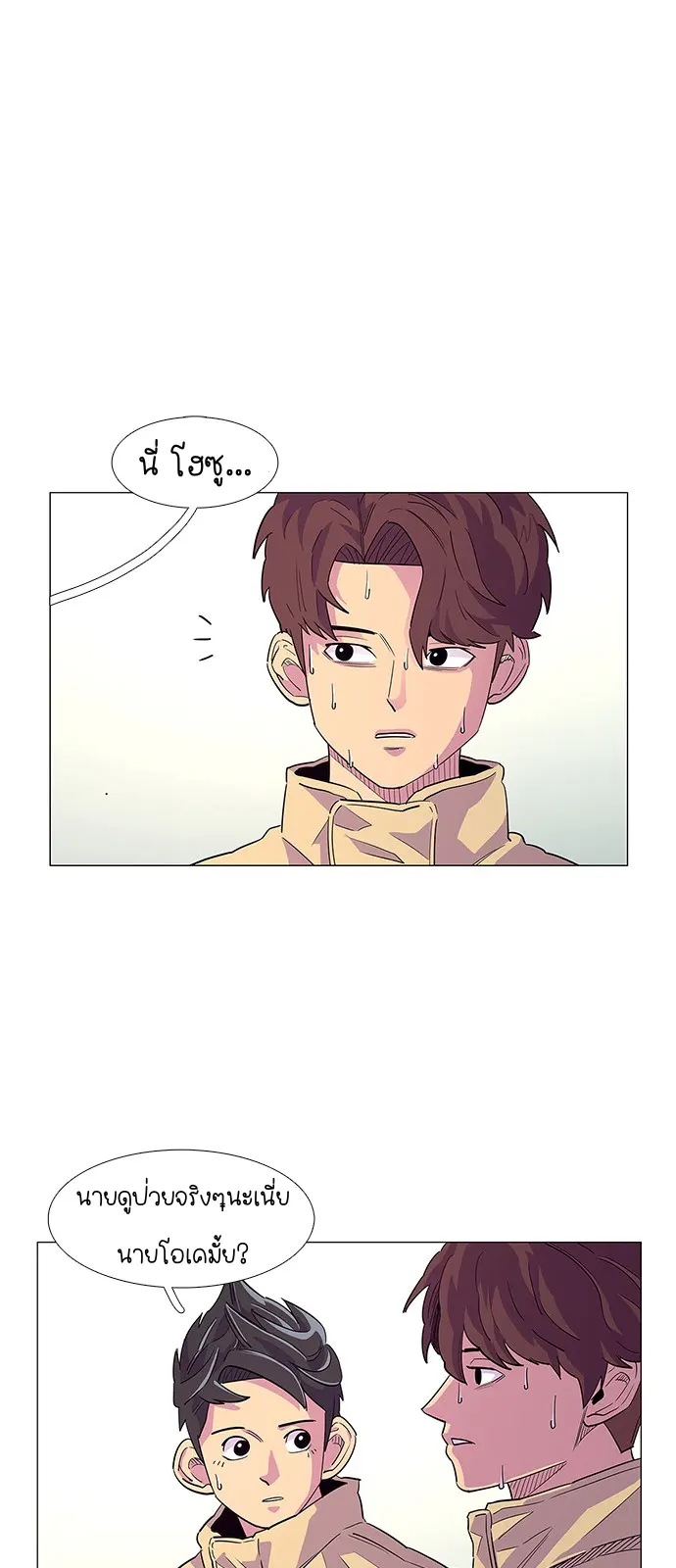 หน้า 39