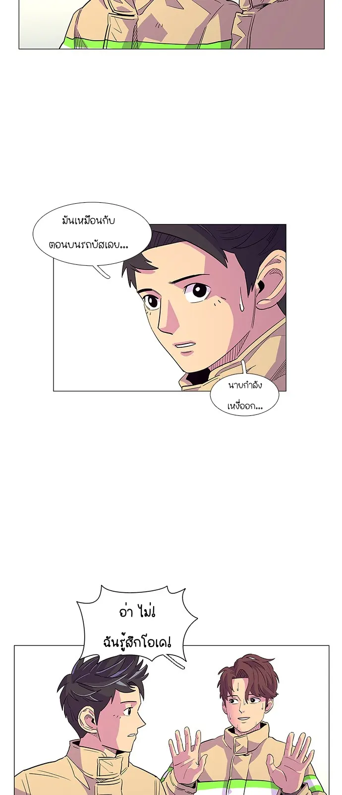 หน้า 40