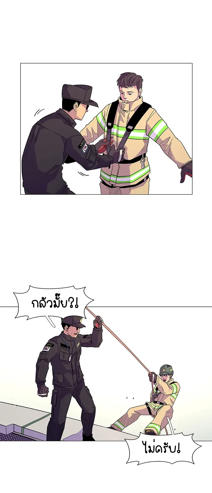 หน้า 43