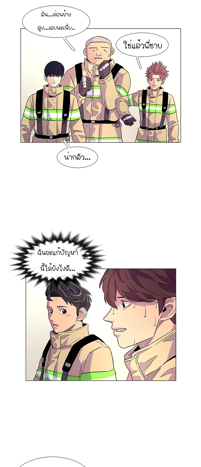 หน้า 45