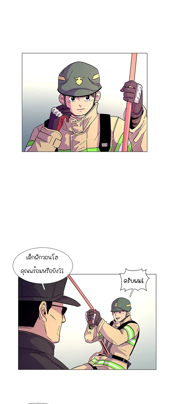 หน้า 52