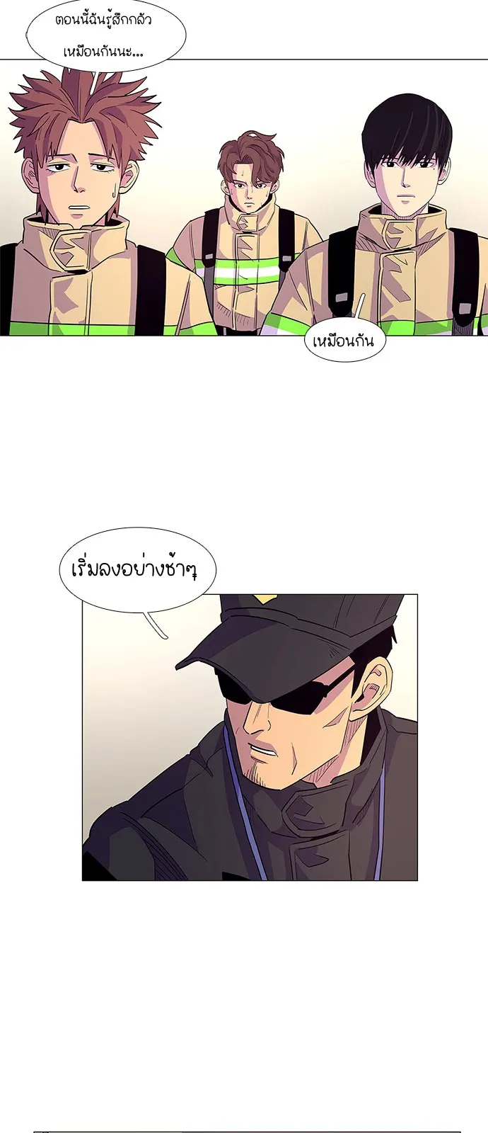 หน้า 54