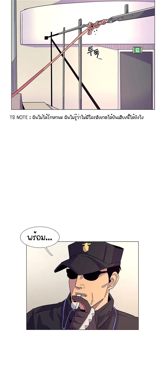 หน้า 56