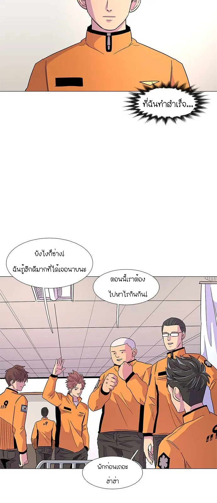 หน้า 27