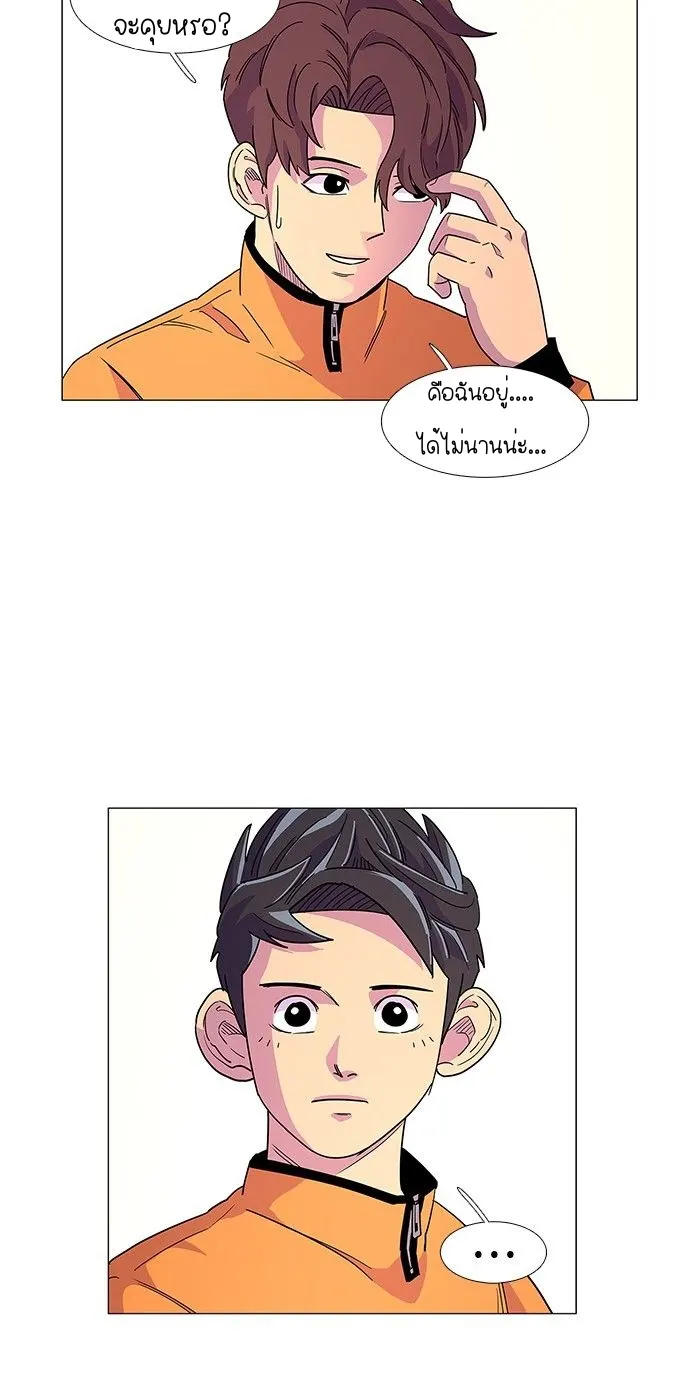 หน้า 31